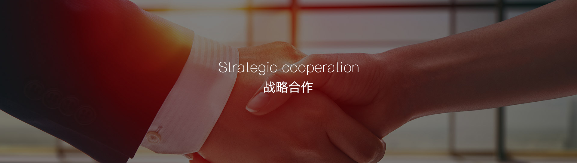 JOIN-德國(guó)科諾暖通科技有限公司